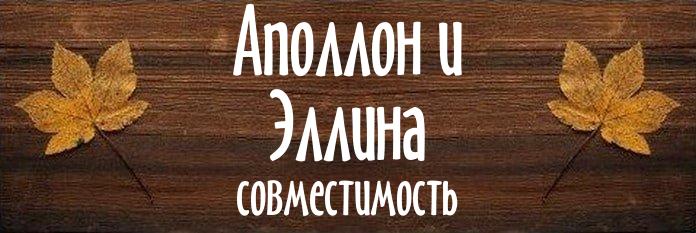 Совместимость имен