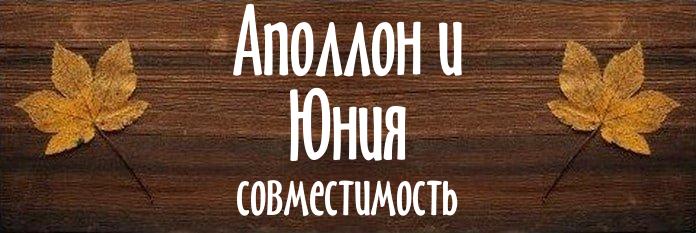 Совместимость имен