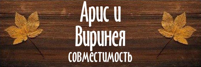 Совместимость имен