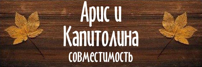 Совместимость имен