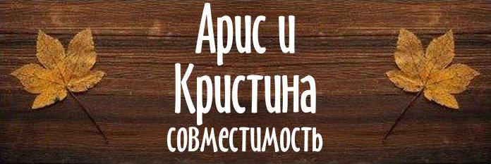 Совместимость имен