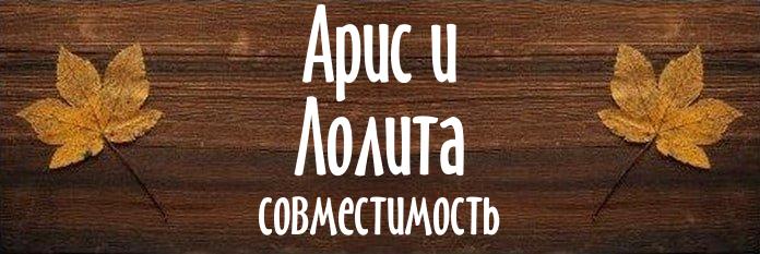 Совместимость имен