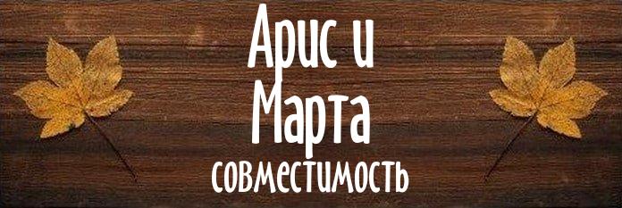 Совместимость имен