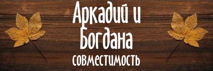 Совместимость имен