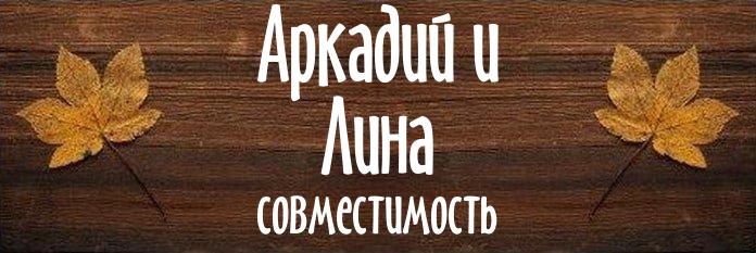 Совместимость имен