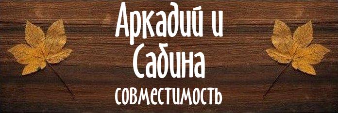 Совместимость имен