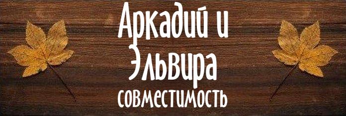 Совместимость имен