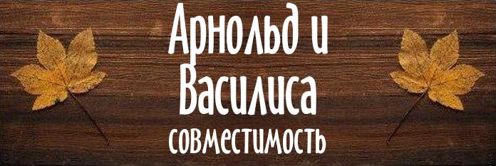 Совместимость имен