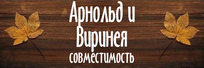 Совместимость имен