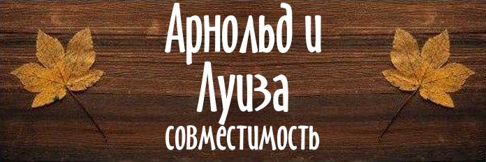 Совместимость имен