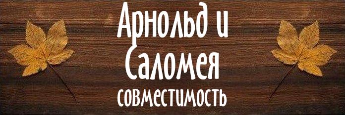 Совместимость имен