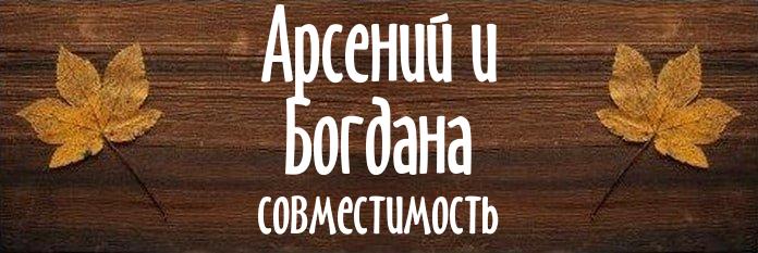 Совместимость имен