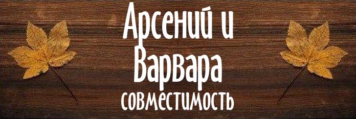 Совместимость имен