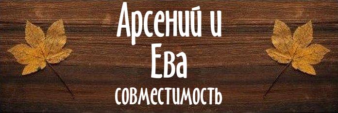 Совместимость имен