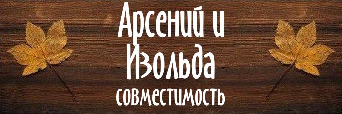 Совместимость имен