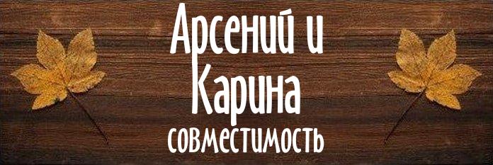 Совместимость имен