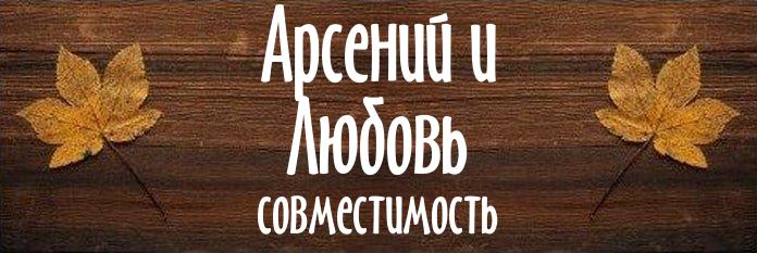 Совместимость имен