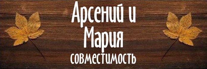 Совместимость имен