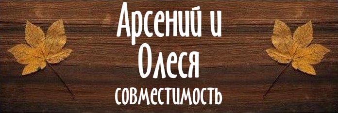 Совместимость имен