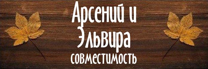 Совместимость имен