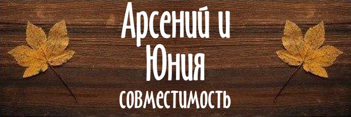 Совместимость имен