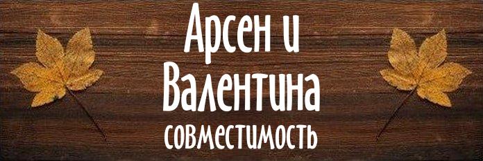 Совместимость имен