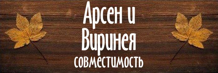 Совместимость имен