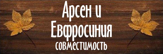 Совместимость имен