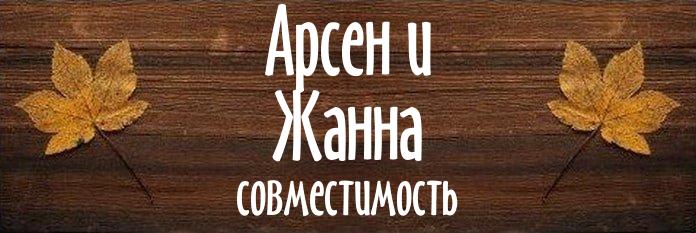 Совместимость имен