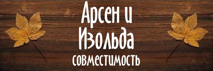 Совместимость имен