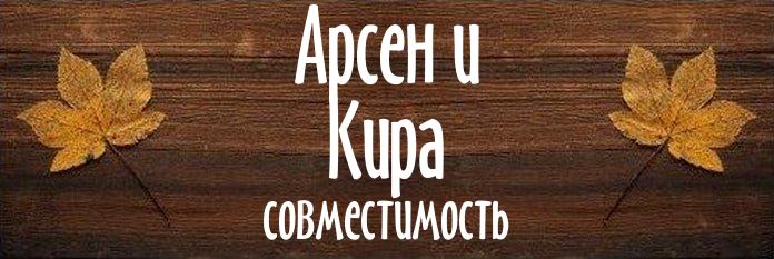 Совместимость имен