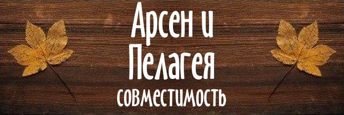 Совместимость имен