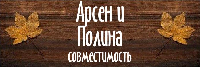 Совместимость имен