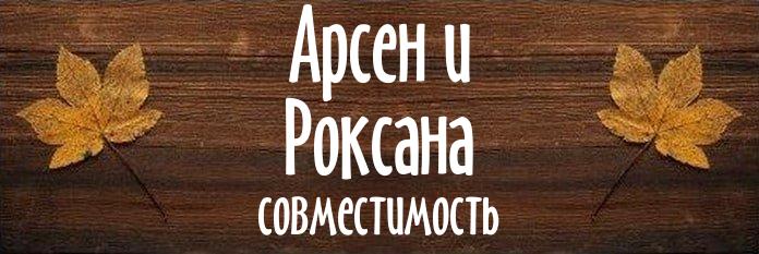 Совместимость имен