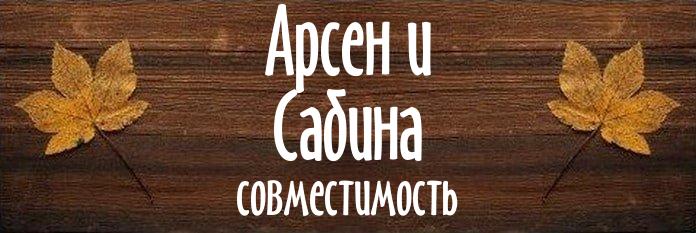 Совместимость имен