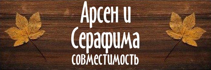 Совместимость имен