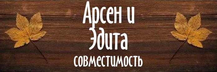 Совместимость имен