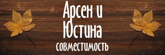 Совместимость имен