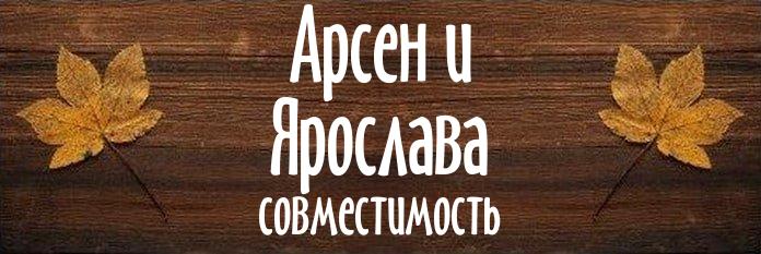 Совместимость имен