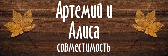 Совместимость имен