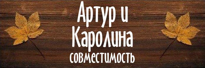 Совместимость имен