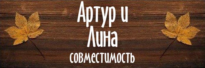 Совместимость имен