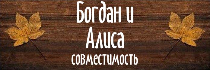 Совместимость имен