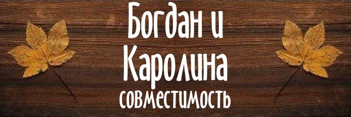 Совместимость имен