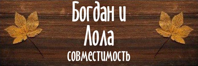 Совместимость имен