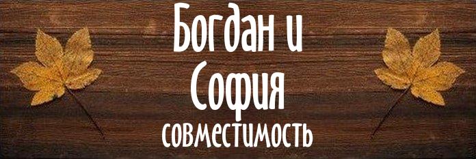 Совместимость имен