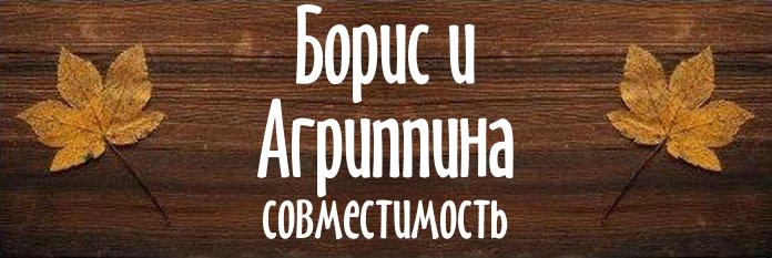 Совместимость имен