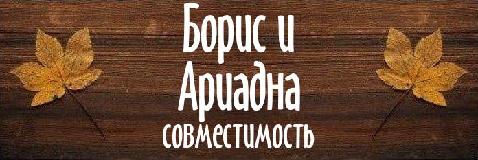 Совместимость имен