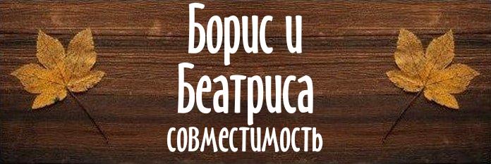 Совместимость имен