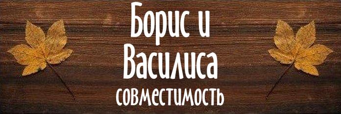 Совместимость имен